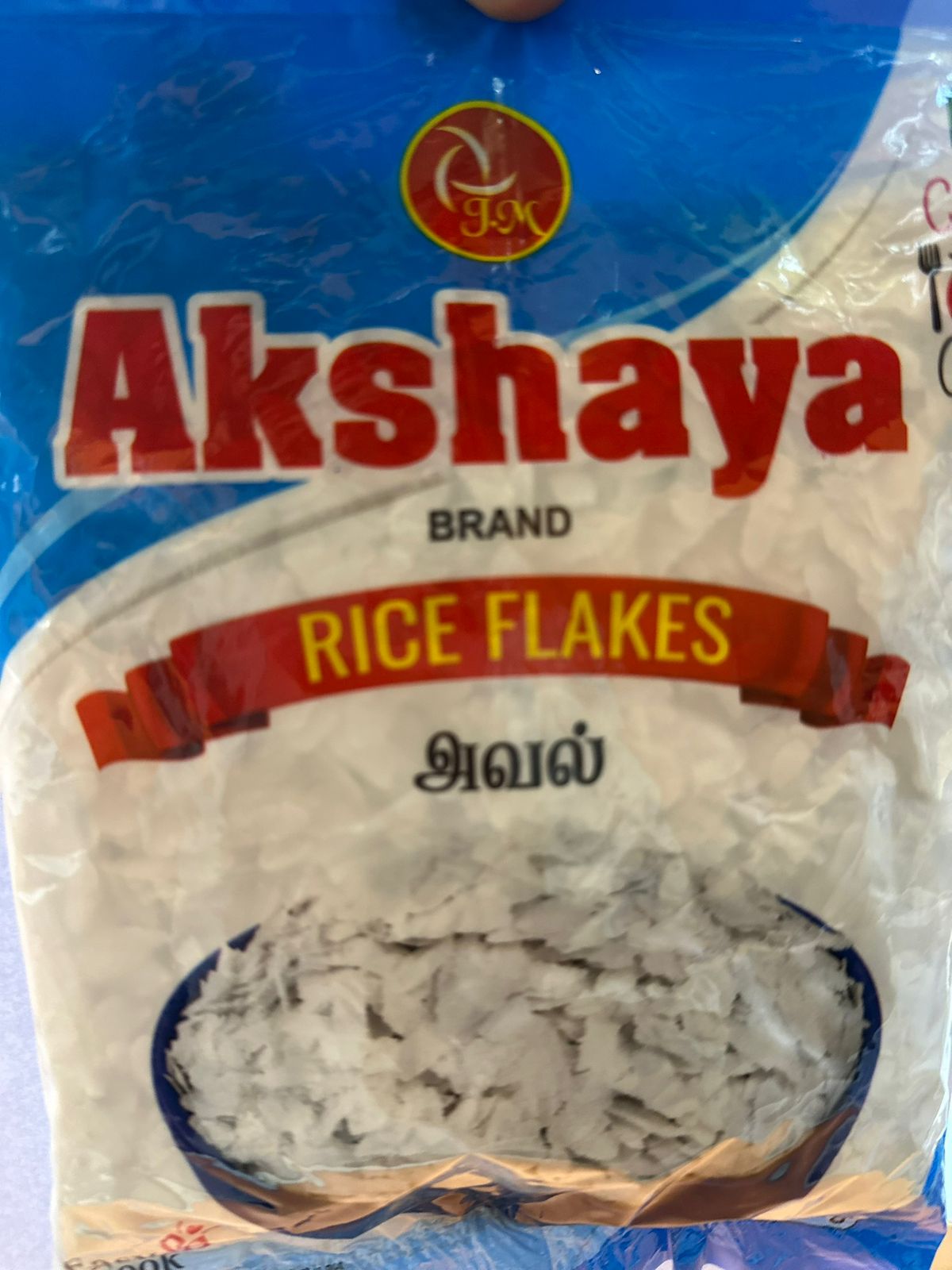 Akshaya Rice Flakes (Aval) image
